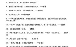 名言名句在议论文中如何运用？