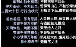 矛盾名言，矛盾名言名句,经典语录