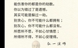 谁人不言放弃，何来灰心之说？