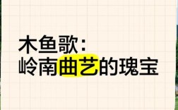 木鱼的诗歌有何禅意深意？
