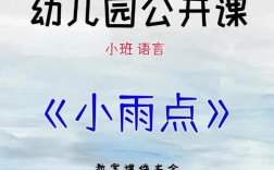 小雨点诗歌朗诵，有何魅力？