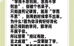 怀疑如何成就学问？