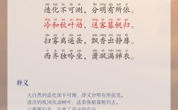 晓风 的诗歌，晓风的古诗