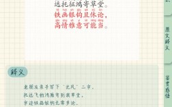 文明校园的小诗歌，文明校园的小诗歌有哪些