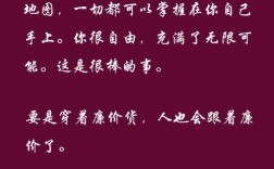 谁才是这句名言的真正作者？