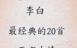 五首诗歌，各有何深意？