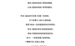 环保诗歌如何唤醒人心？