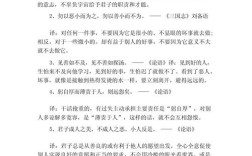 文章的名言，文章的名言警句
