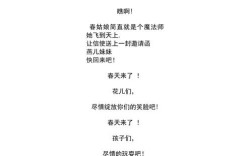 小学低段诗歌，小学低段诗歌有哪些