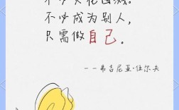 张小娴励志名言，张小娴励志名言大全