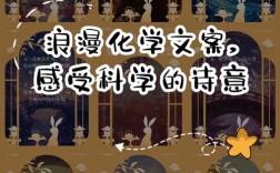 化学名言蕴含哪些科学智慧？