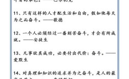执着的名人名言，执着的名人名言和事例