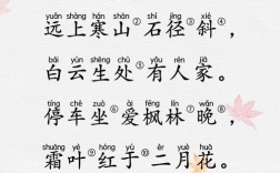 跟山有关的诗歌，跟山有关的诗歌大全