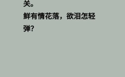 诗歌如何书写美好生活向往？