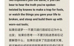 小学英文诗歌短篇有何魅力？