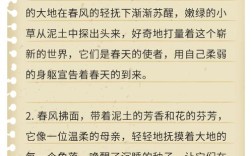 描写春天的名言警句，描写春天的名言警句有哪些