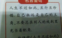 明理名言警句，如何点亮人生？