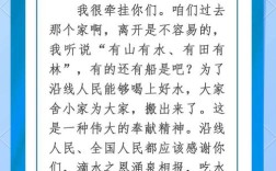 供水诗歌，供水诗歌献身供水事业