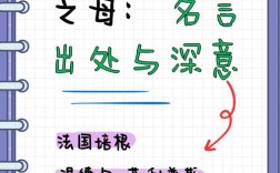 关于失败的英语名言，关于失败的英语名言有哪些