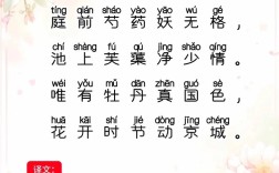 牡丹诗歌魅力何在？