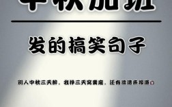 加班名言，是鸡汤还是毒药？