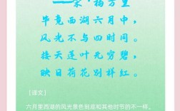 诗歌夏天的味道，夏天的味道 诗歌