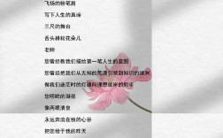 歌颂老师的小诗歌，歌颂老师的小诗歌有哪些