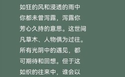木槿诗中藏了什么深意？