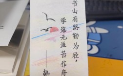 书签名言手工制作，如何传递心意与温度？