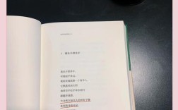 生命的感悟的诗歌，生命的感悟的诗歌有哪些