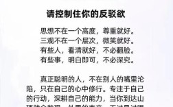 思想名言为何重要？