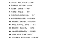 古人治学名言，古人治学名言警句