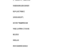 中国心诗歌，中国心诗歌完整版