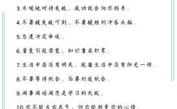 100句名言警句，哪句戳中你心？