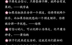 关于心理的名言警句，关于心理的名言警句有哪些