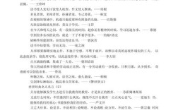 新闻学名言有何深意与启示？