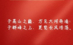 人民的爱名言，人民的爱名言名句大全