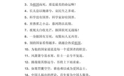 党政名言的核心要义是什么？