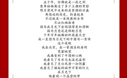 经典朗诵诗歌篇目有哪些？