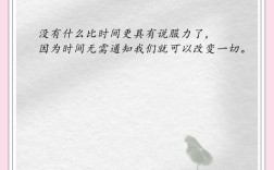 随心所欲的活着的名言，随心所欲的活着的名言名句