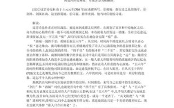 高考诗歌鉴赏专题