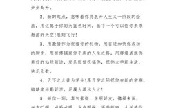 新生名言有何深意？