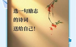 诗歌 正能量，诗歌正能量50字