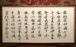 廉耻名言，何为立身之根本？