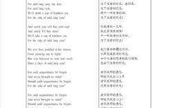 歌德名言 英语，歌德名言 英语翻译