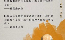 密斯凡德罗名言有何深意？