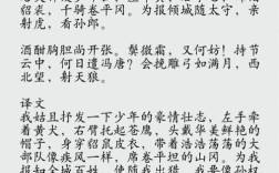 工作总结的诗歌，工作总结的诗歌有哪些