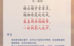 出浴诗歌，出浴诗词