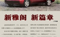 本田名言，本田名言名句