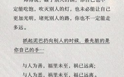 劝解别人的话名言警句，劝解别人的话名言警句有哪些